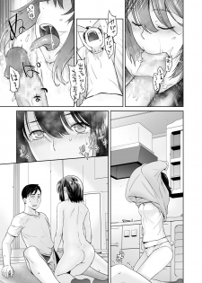 COMIC LO 2019-11 [Digital] - page 33