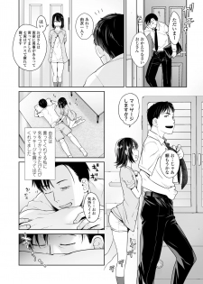 COMIC LO 2019-11 [Digital] - page 28