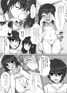 [Anthology] Digital Puni Pedo! Vol. 14 - page 46