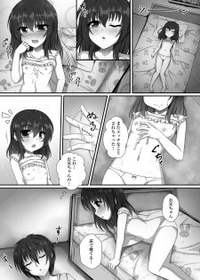 [Anthology] Digital Puni Pedo! Vol. 14 - page 44