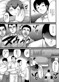 [Anthology] Digital Puni Pedo! Vol. 14 - page 5