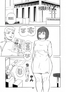 (C94) [TEAM SHUFFLE AND P COMPANY (Trump)] Hiken-tai Z [English] [BSN] - page 3