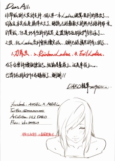 [台湾修羅場 (DAKO)] Lady ~in the studio~ - page 46