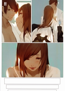 [台湾修羅場 (DAKO)] Lady ~in the studio~ - page 8