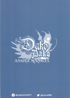 [台湾修羅場 (DAKO)] Lady ~in the studio~ - page 48