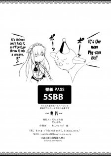 (C95) [Darabuchidou (Darabuchi)] 5STAR (Fate Grand Order) [English] {doujins.com} - page 23
