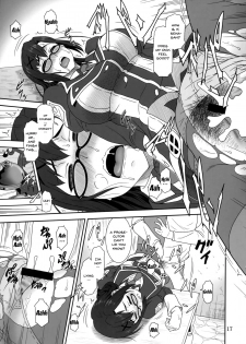 (C93) [Oretachi Misnon Ikka (Suhara Shiina)] Doki Doki o X Saiban (Kono Subarashii Sekai ni Syukufuku o!) [English] {doujins.com} - page 15