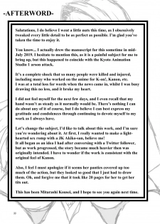 (C96) [Mitarashi Club (Mitarashi Kousei)] Akiko-san to Issho 24 | Together With Akiko-san 24 (Kanon) [English] [Roadwarior2] - page 33