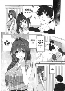 (C96) [Mitarashi Club (Mitarashi Kousei)] Akiko-san to Issho 24 | Together With Akiko-san 24 (Kanon) [English] [Roadwarior2] - page 32