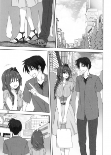 (C96) [Mitarashi Club (Mitarashi Kousei)] Akiko-san to Issho 24 | Together With Akiko-san 24 (Kanon) [English] [Roadwarior2] - page 3