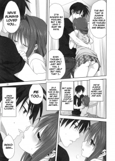 (C96) [Mitarashi Club (Mitarashi Kousei)] Akiko-san to Issho 24 | Together With Akiko-san 24 (Kanon) [English] [Roadwarior2] - page 15