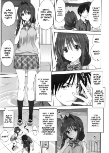 (C96) [Mitarashi Club (Mitarashi Kousei)] Akiko-san to Issho 24 | Together With Akiko-san 24 (Kanon) [English] [Roadwarior2] - page 8
