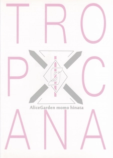 (C95) [AliceGarden (Hinata Momo)] Tropicana 06 (BEMANI) - page 14