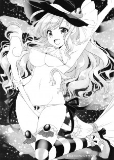 (C95) [AliceGarden (Hinata Momo)] Tropicana 06 (BEMANI) - page 8
