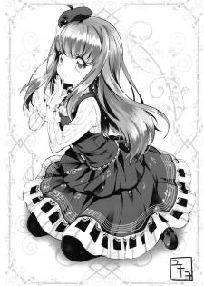 (C95) [AliceGarden (Hinata Momo)] Tropicana 06 (BEMANI) - page 12