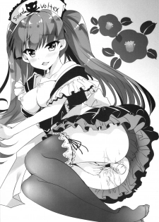 (C95) [AliceGarden (Hinata Momo)] Tropicana 06 (BEMANI) - page 7