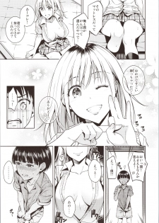 (C96)  [2JIMUSUBI (Ohno Kanae)] Bokura no Himitsu Kichi - One girl and two boys in their secret base - page 8