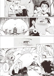 (C96)  [2JIMUSUBI (Ohno Kanae)] Bokura no Himitsu Kichi - One girl and two boys in their secret base - page 29