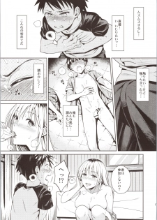 (C96)  [2JIMUSUBI (Ohno Kanae)] Bokura no Himitsu Kichi - One girl and two boys in their secret base - page 18
