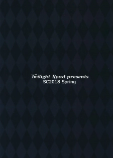 (SC2018 Spring) [Twilight Road (Tomo)] Portland to ○○○ na Kanshoukai. (Azur Lane) [Chinese] [無邪気漢化組] - page 21