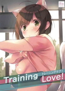 (COMIC1☆16) [Mirukuseiki (Sukoyaka Gyuunyuu)] Training Love! (THE IDOLM@STER CINDERELLA GIRLS)