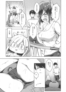 (COMIC1☆16) [Mirukuseiki (Sukoyaka Gyuunyuu)] Training Love! (THE IDOLM@STER CINDERELLA GIRLS) - page 4