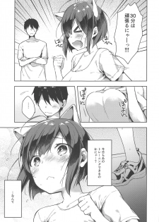 (COMIC1☆16) [Mirukuseiki (Sukoyaka Gyuunyuu)] Training Love! (THE IDOLM@STER CINDERELLA GIRLS) - page 20