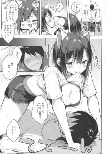 (COMIC1☆16) [Mirukuseiki (Sukoyaka Gyuunyuu)] Training Love! (THE IDOLM@STER CINDERELLA GIRLS) - page 6