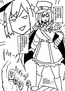 [UU-ZONE (nuezou)] Rin to Shite fam no Gotoku ~Oidemase Rinfam Nyuutai Shiken~ (Nijisanji) [Chinese] [彩虹社报] [Digital] - page 5