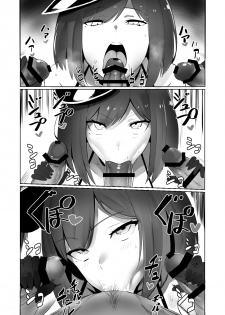 [UU-ZONE (nuezou)] Rin to Shite fam no Gotoku ~Oidemase Rinfam Nyuutai Shiken~ (Nijisanji) [Chinese] [彩虹社报] [Digital] - page 8
