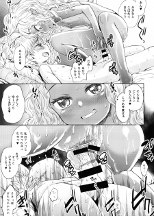 (C94) [Notes. (Takahashi Note)] Note-Aug 2018 - page 22