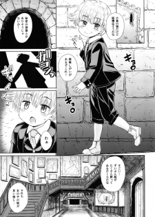 (C94) [Notes. (Takahashi Note)] Note-Aug 2018 - page 4