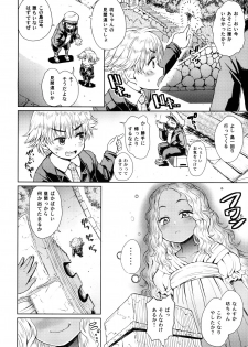 (C94) [Notes. (Takahashi Note)] Note-Aug 2018 - page 3