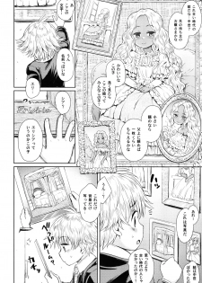 (C94) [Notes. (Takahashi Note)] Note-Aug 2018 - page 5