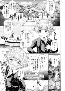(C94) [Notes. (Takahashi Note)] Note-Aug 2018 - page 2