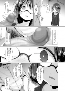 COMIC Mate Legend Vol. 29 2019-10 [Digital] - page 35
