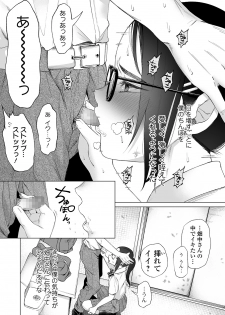 COMIC Mate Legend Vol. 29 2019-10 [Digital] - page 27