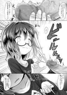 COMIC Mate Legend Vol. 29 2019-10 [Digital] - page 37