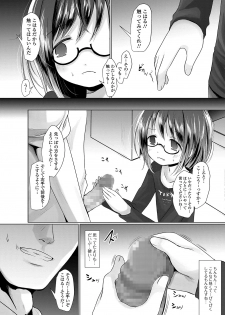 COMIC Mate Legend Vol. 29 2019-10 [Digital] - page 36