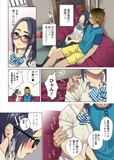 COMIC Mate Legend Vol. 29 2019-10 [Digital] - page 4