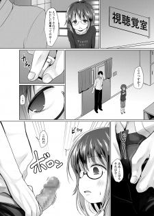 COMIC Mate Legend Vol. 29 2019-10 [Digital] - page 34