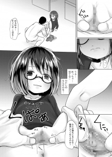 COMIC Mate Legend Vol. 29 2019-10 [Digital] - page 40