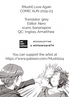 [Mushi] Futatabi Koisu - Love again (COMIC AUN 2019-03) [English] [Nero+grey] [Decensored] [Digital] - page 25