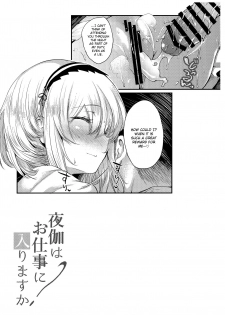 (C96) [Mata Ashita. (Oohira Sunset)] Yotogi wa Oshigoto ni Hairimasu ka? | Should I Add Attending You Through the Night as Part of My Duty? (Azur Lane) [English] [Aoitenshi] - page 23
