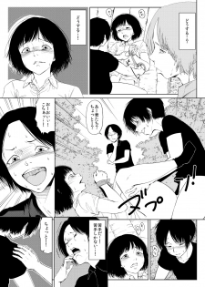 [Zenra QQ] Gips - page 21