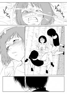 [Zenra QQ] Gips - page 25