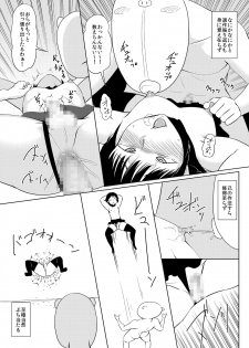 [Zenra QQ] Gips - page 31