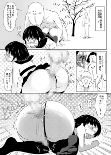 [Zenra QQ] Gips - page 29