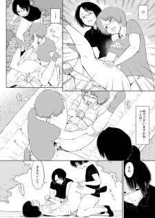 [Zenra QQ] Gips - page 22