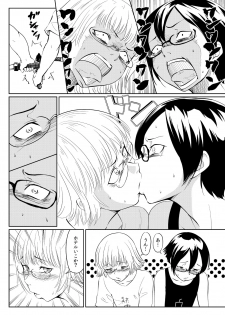 [Zenra QQ] NKK - page 28